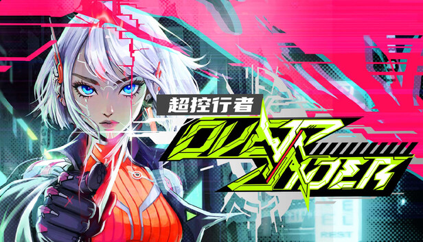 超控行者|豪华中文|Build.23203647+全DLC-幻拾资源