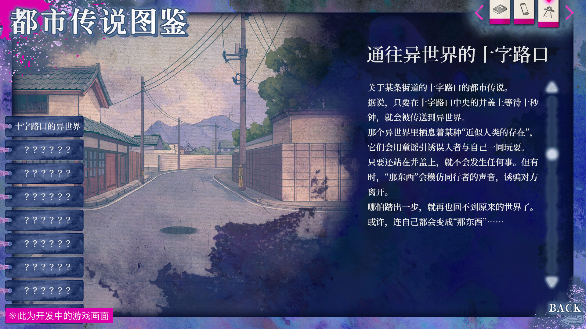 图片[2]-久我山栞的死法手账|官方中文