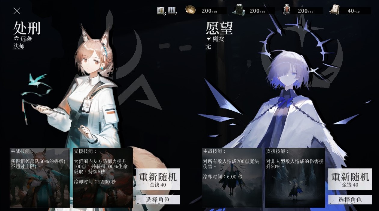 图片[1]-天平线